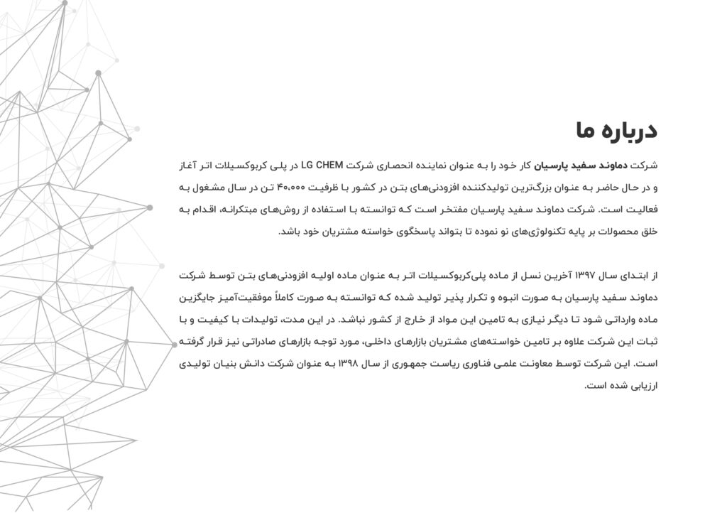 A04 copy