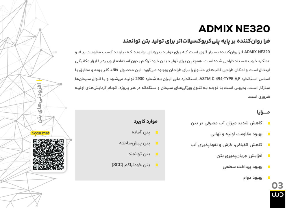 B03 copy
