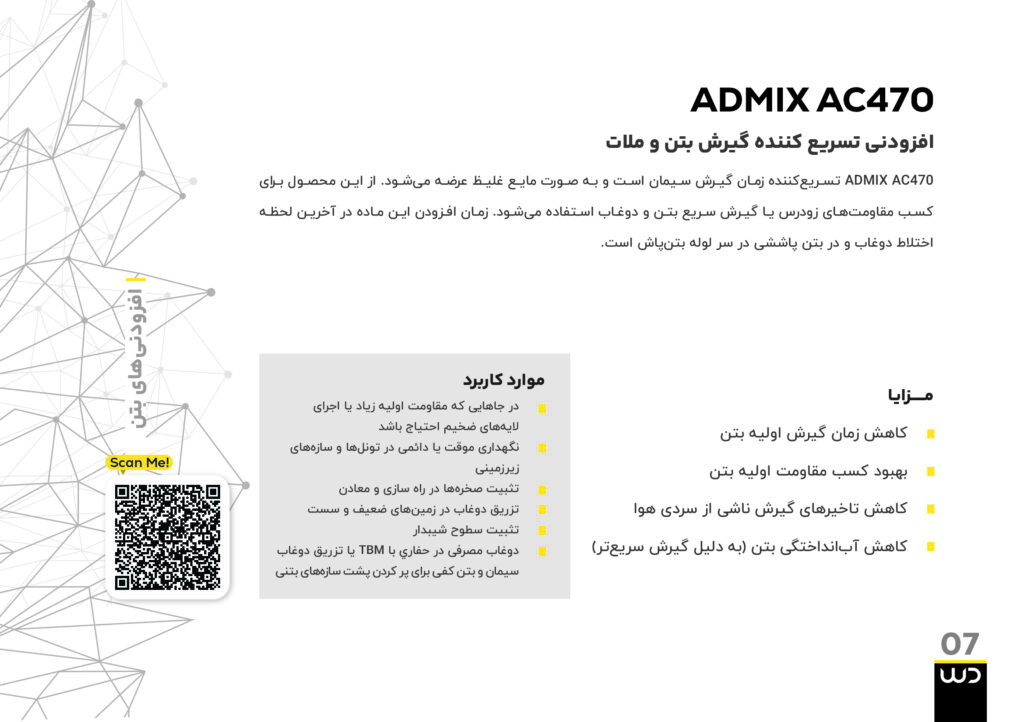 B07 copy