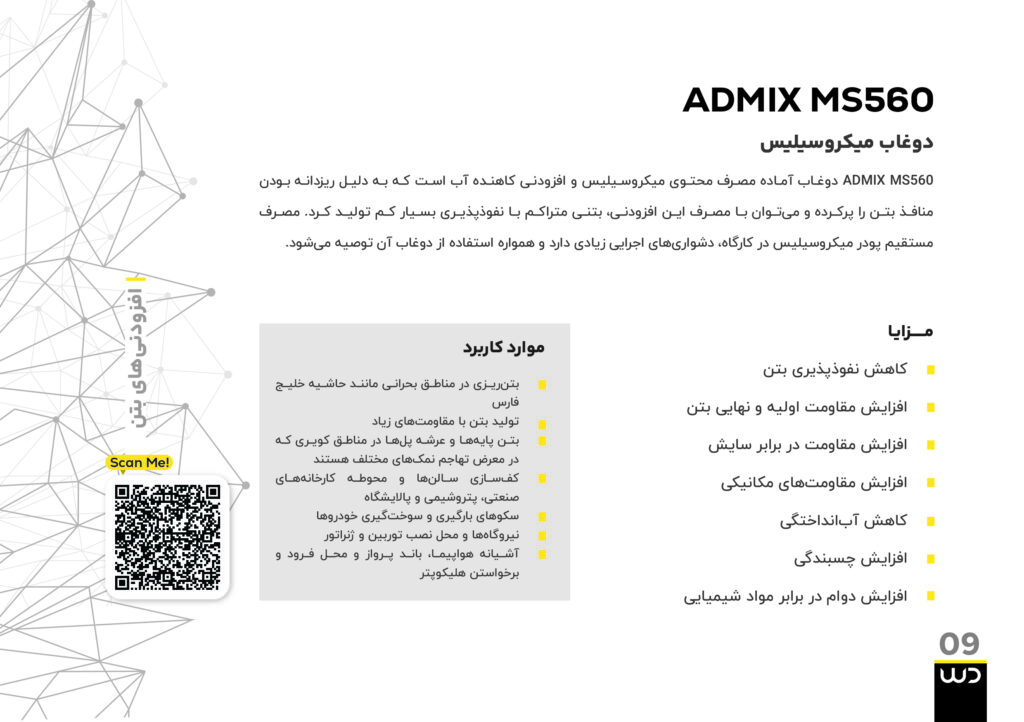 B09 copy