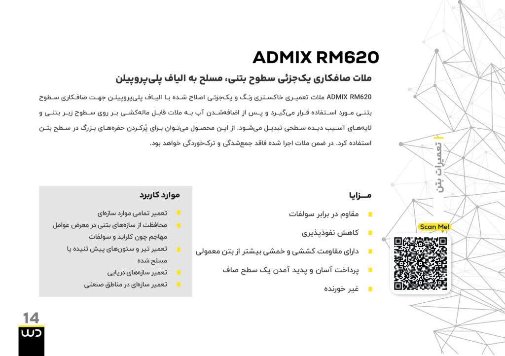B14 copy