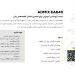 B16 copy