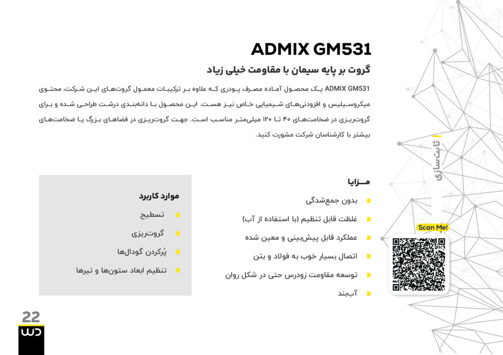 B22 copy