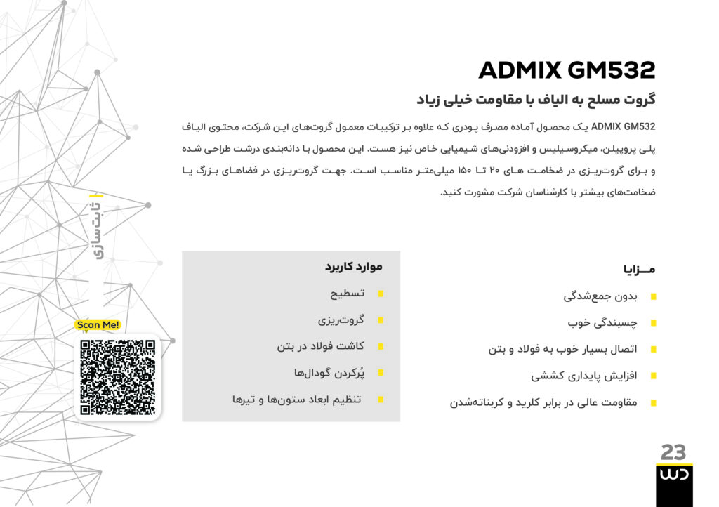 B23 copy