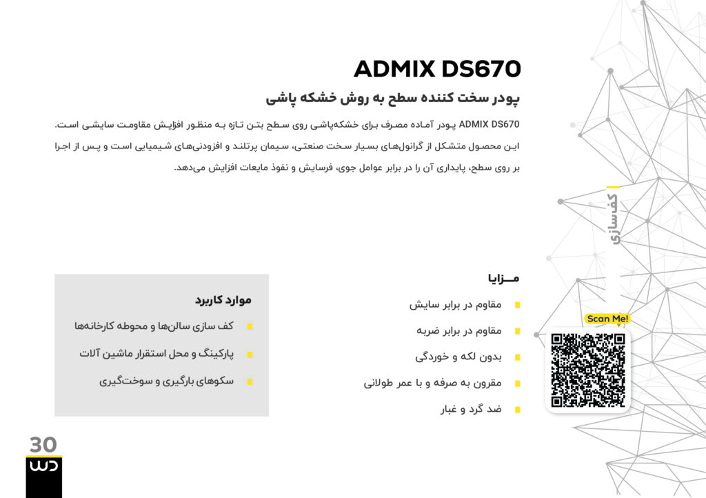 B30 copy